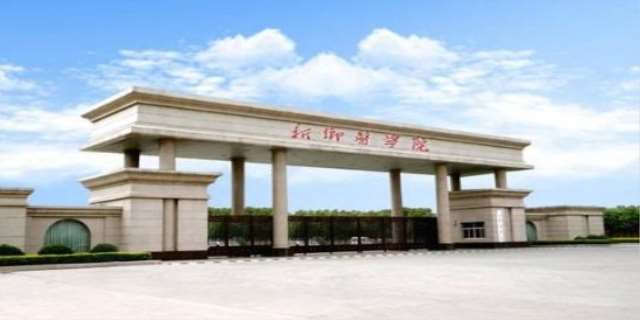 新乡医学院大专录取最低分数线