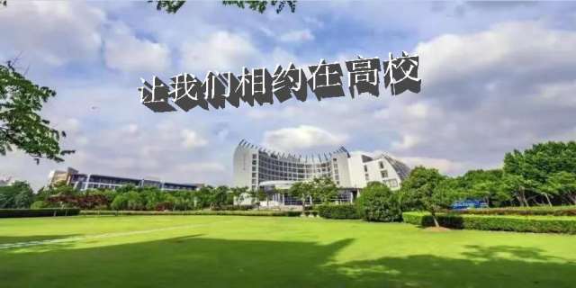 武汉外语外事职业学院学费