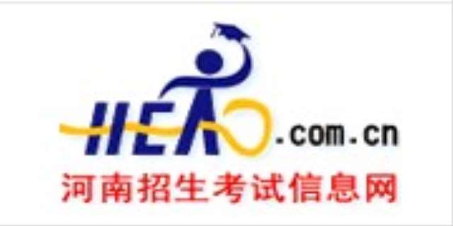 河南省自考报名网